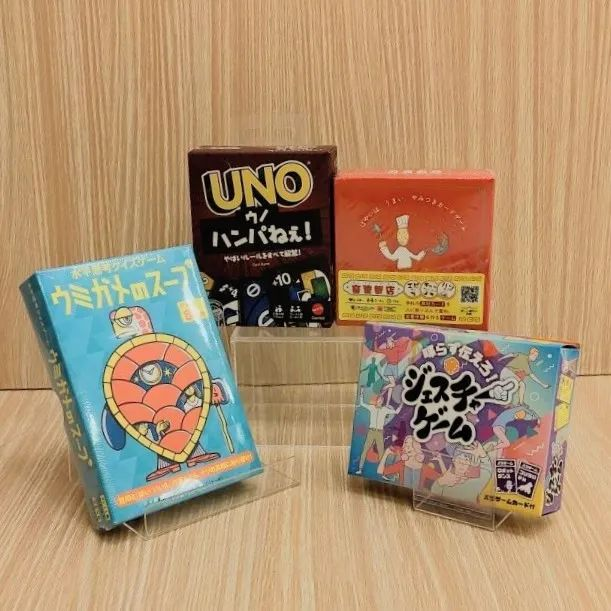 ボードゲーム特集