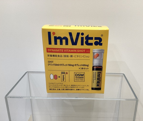 ダイナマイトビタミンショット３本入