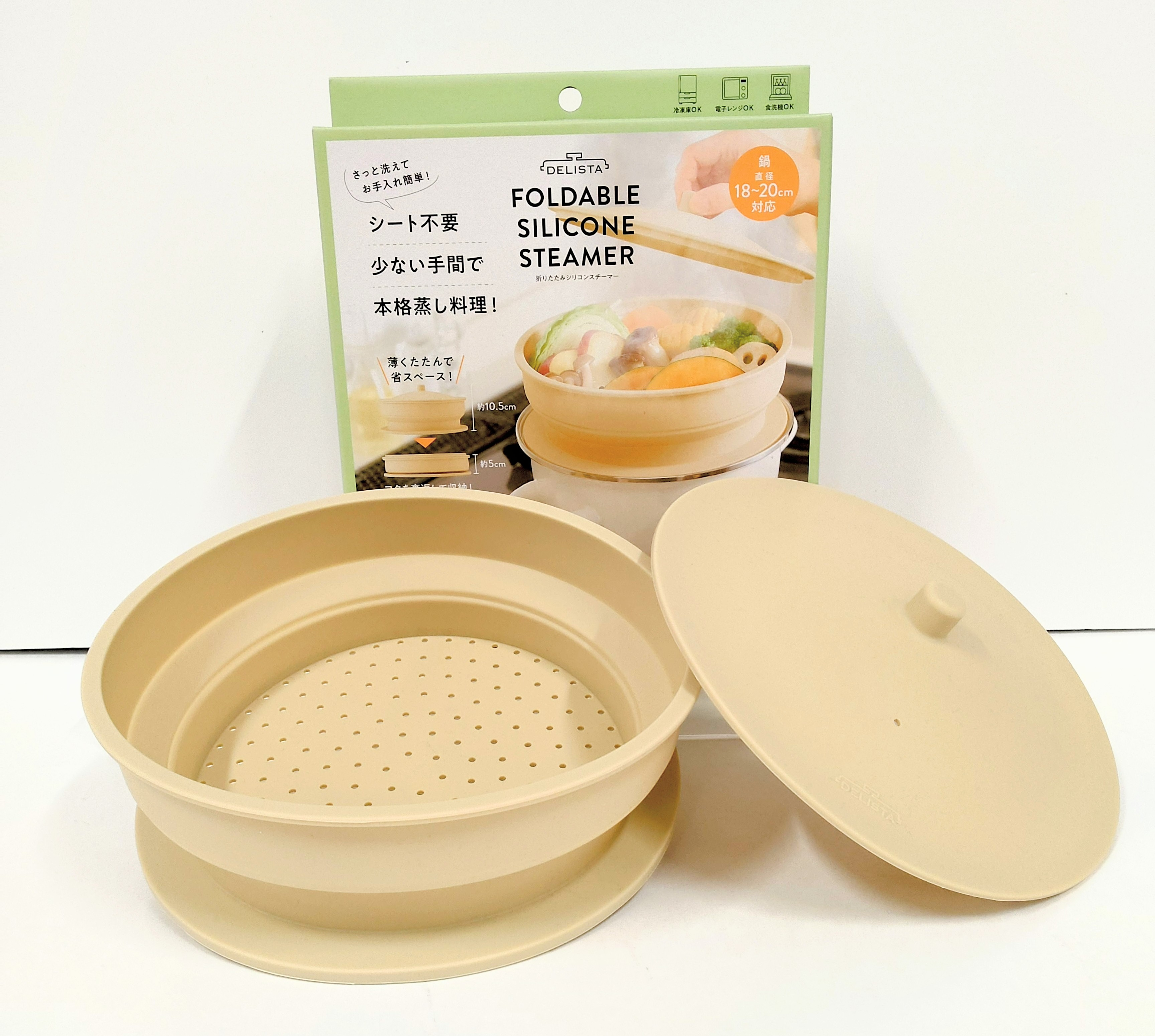 折りたたみシリコンスチーマー