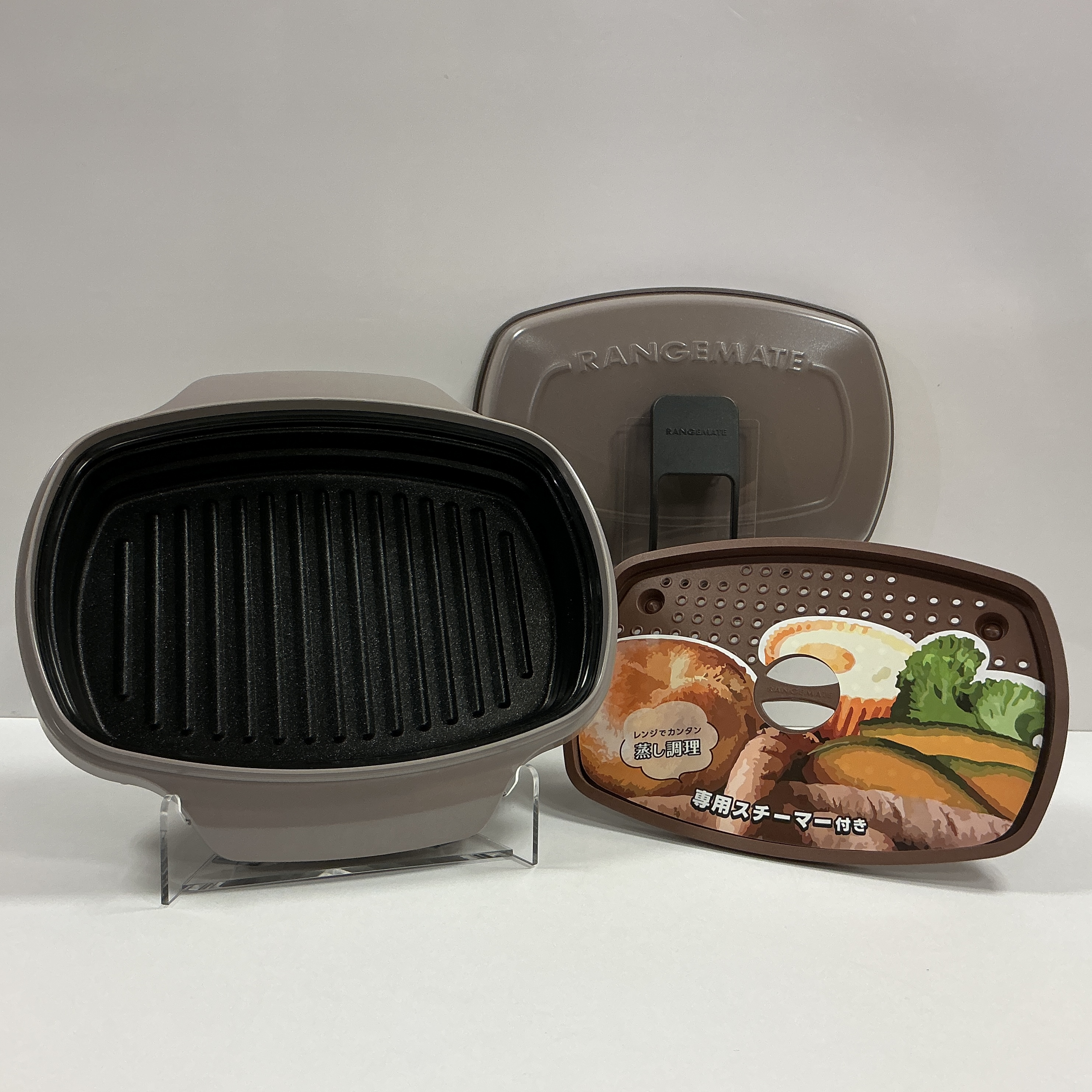 レンジメートワイドウィズスチーマー