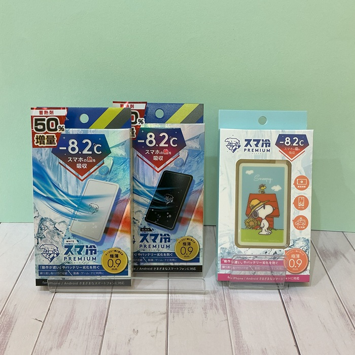 スマホ冷却シート『スマ冷』