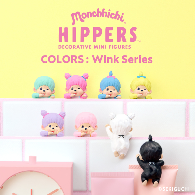 ヒッパーズモンチッチCOLORS：Wink Series