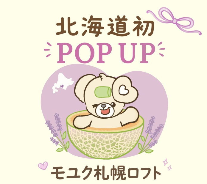 「ププ」POP UP STORE in モユク札幌ロフト