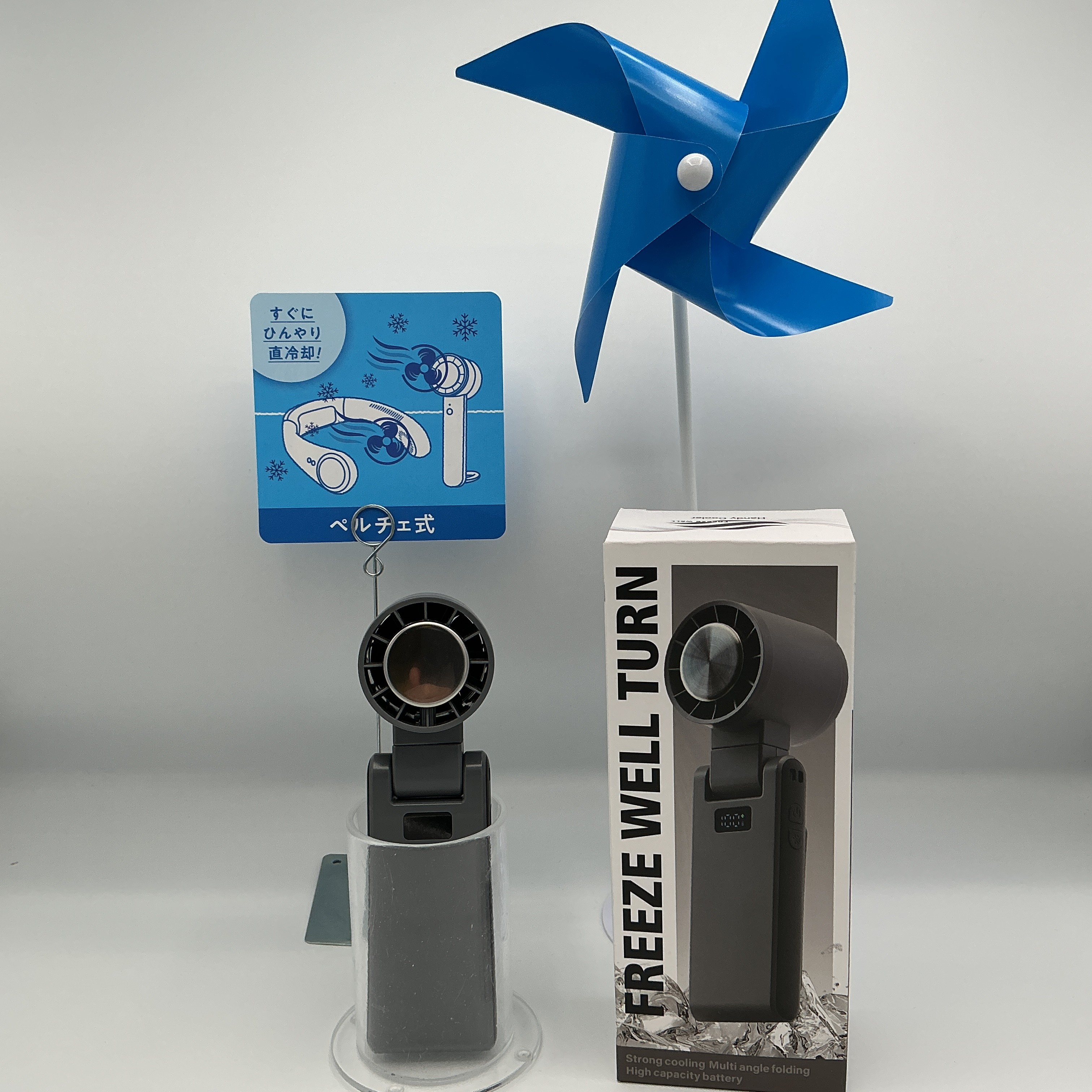 扇風機　フリーズウェルターン