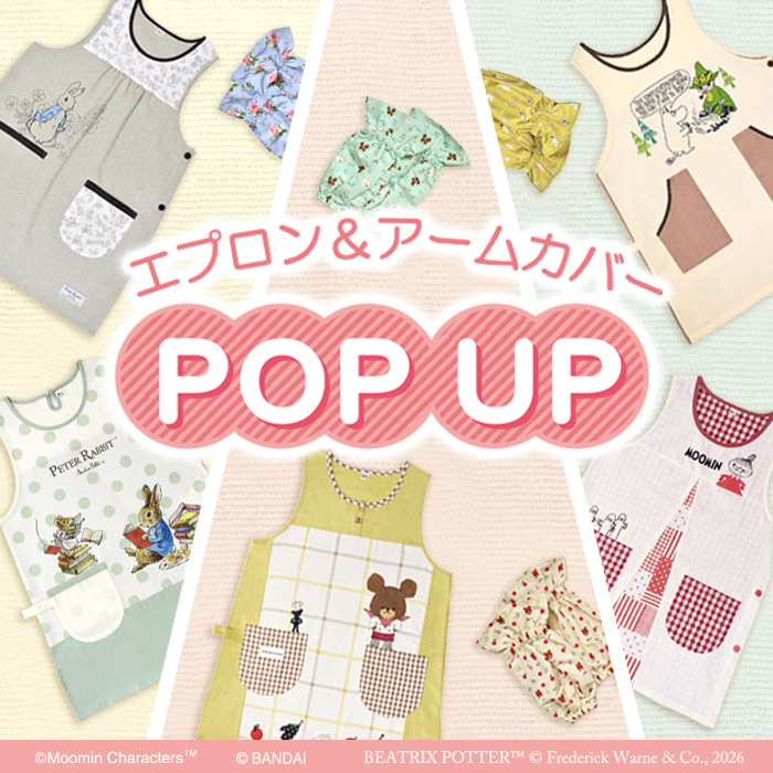 【予告】キャラクターエプロン＆アームカバー POP UP