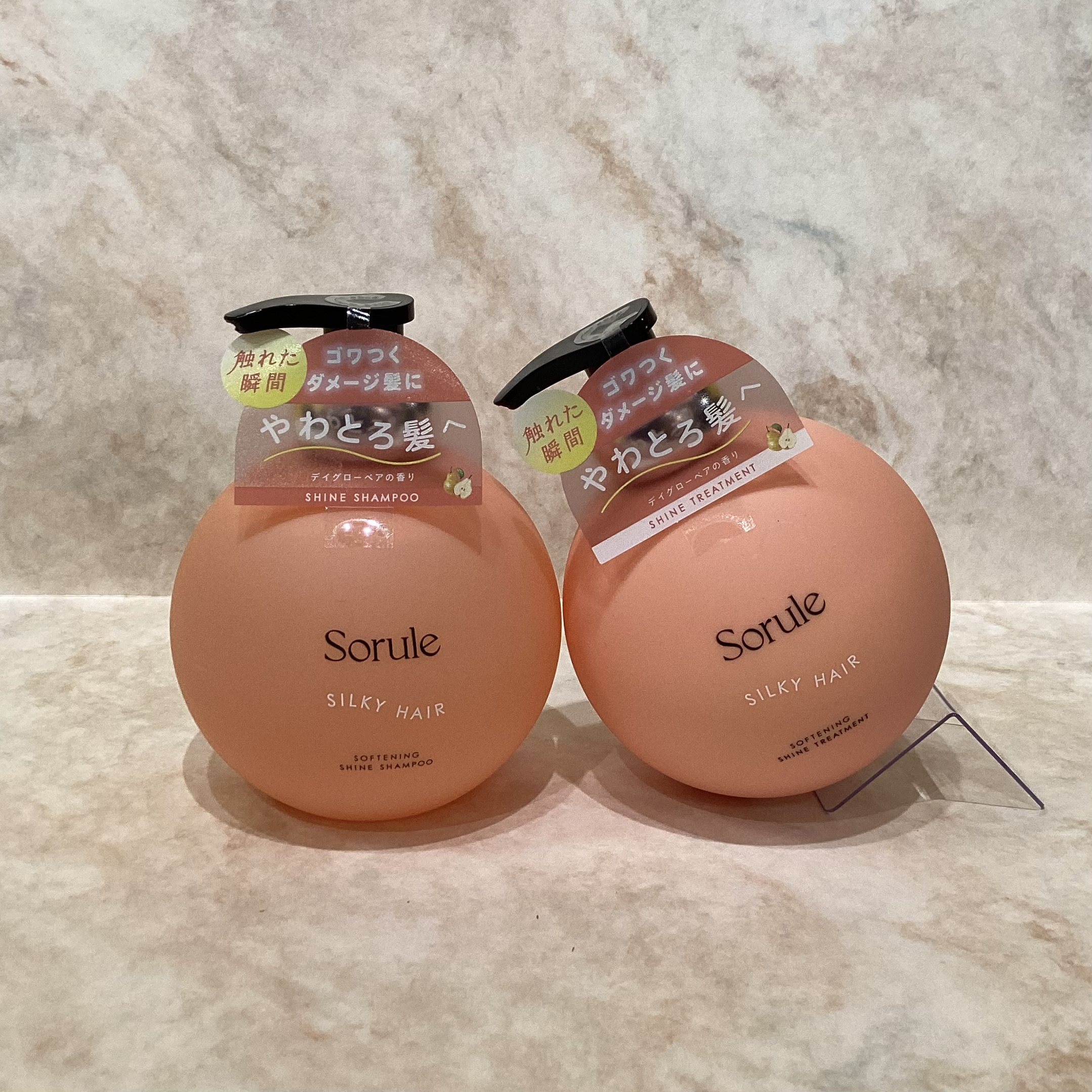 Sorule(ソルレ)ソフニングシャイン