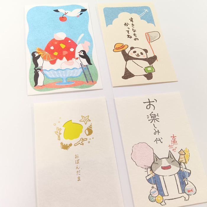 「おぼんだま」ポチ袋