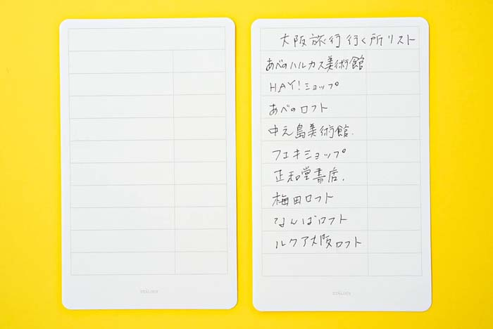 img_item_kotokiji_sub_01