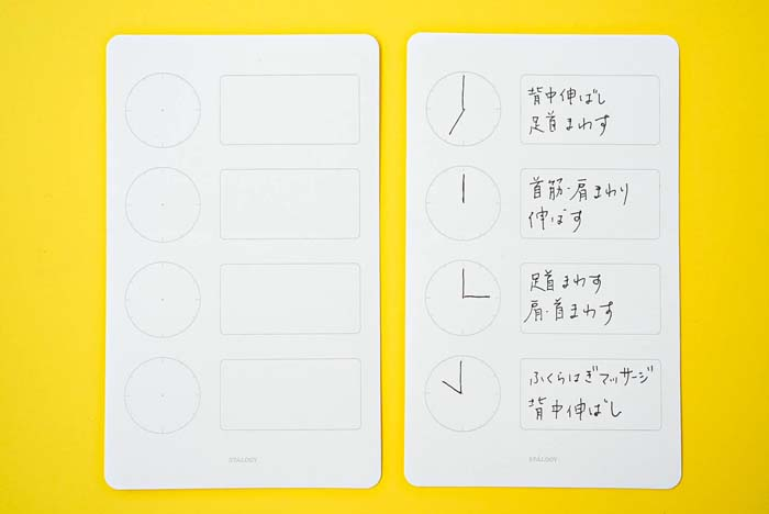 img_item_kotokiji_sub_01