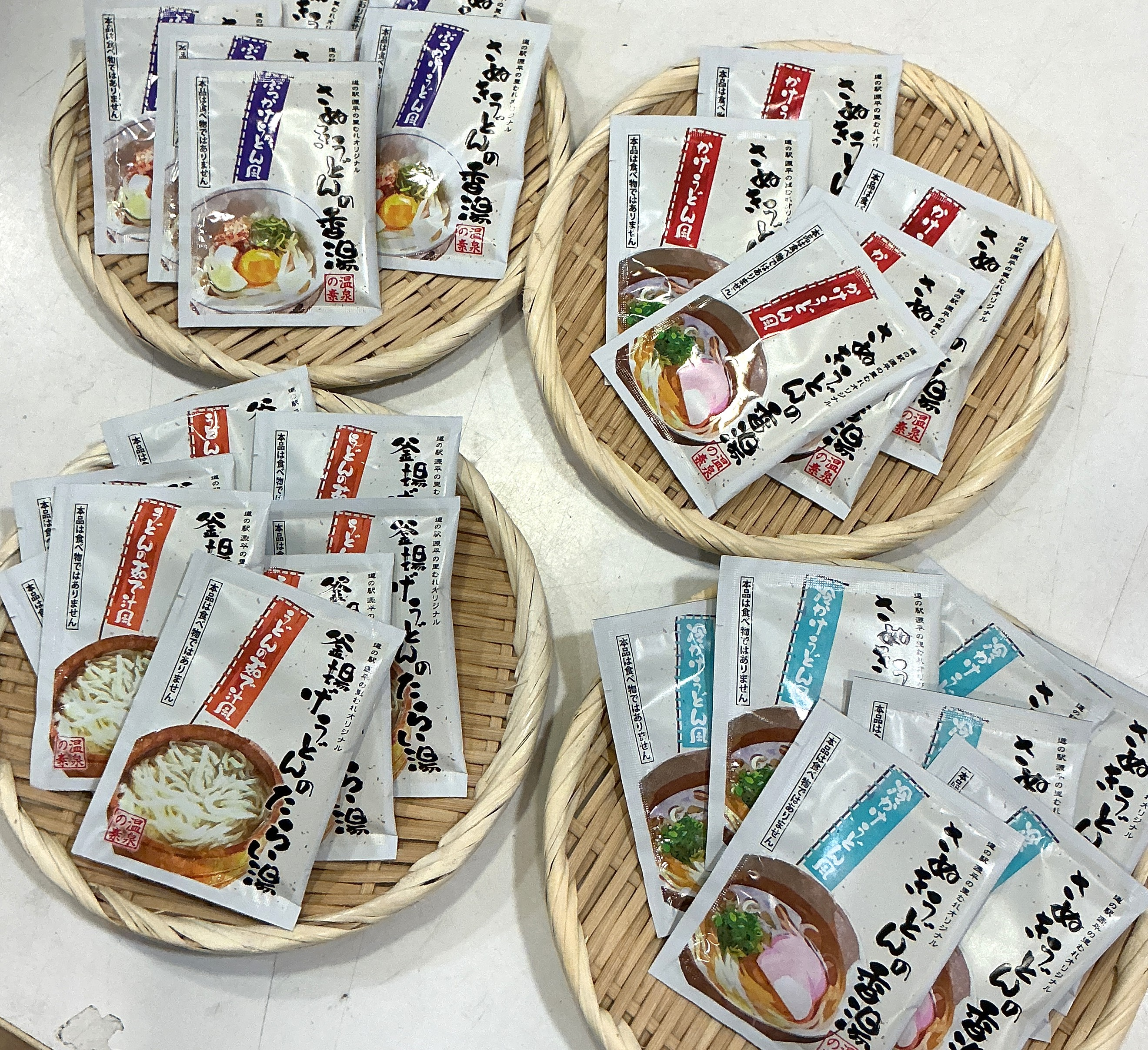 【ジモトロフト】NO UDON　NO LIFE
