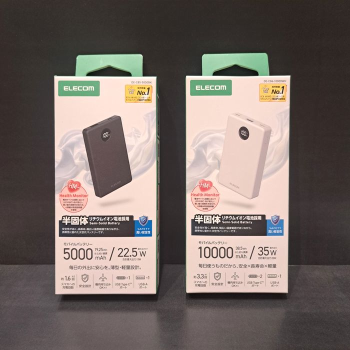 半固体モバイルバッテリー