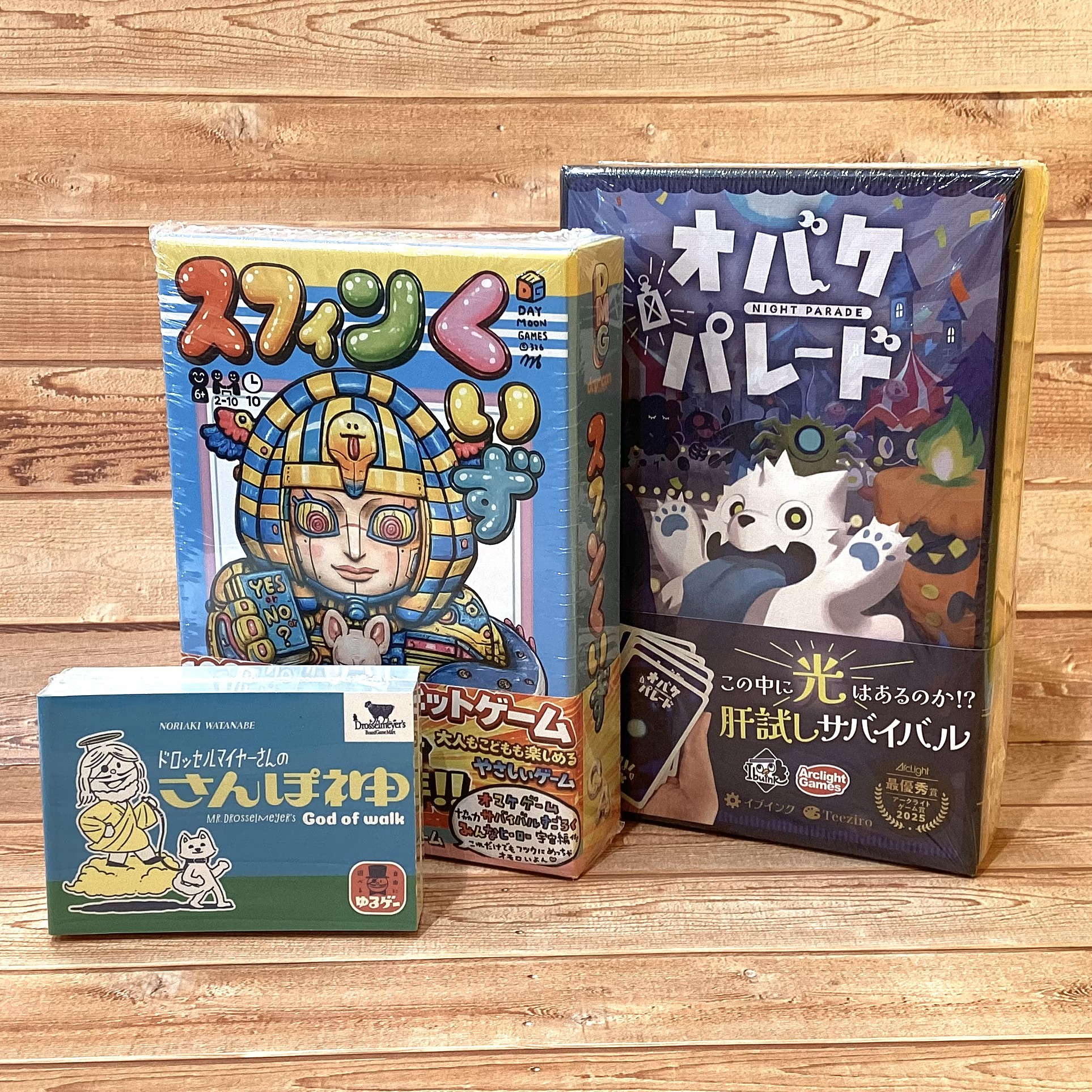おすすめアナログカードゲーム