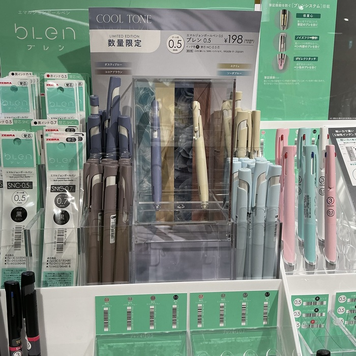 ブレンから新商品が発売！