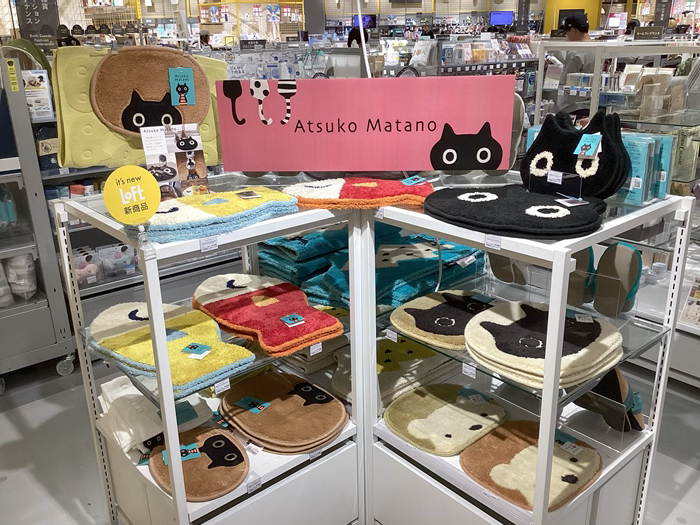 Atuko　Matanaoファブリックス