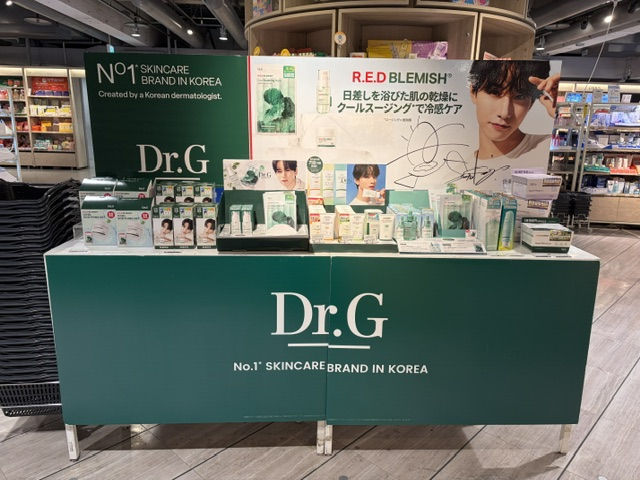 Dr.G（ドクタージー）