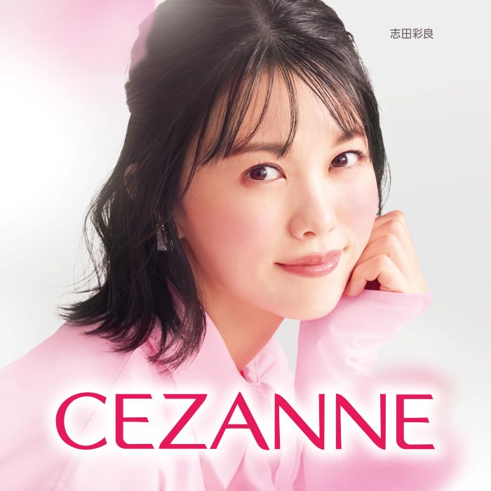 CEZANNE(セザンヌ)