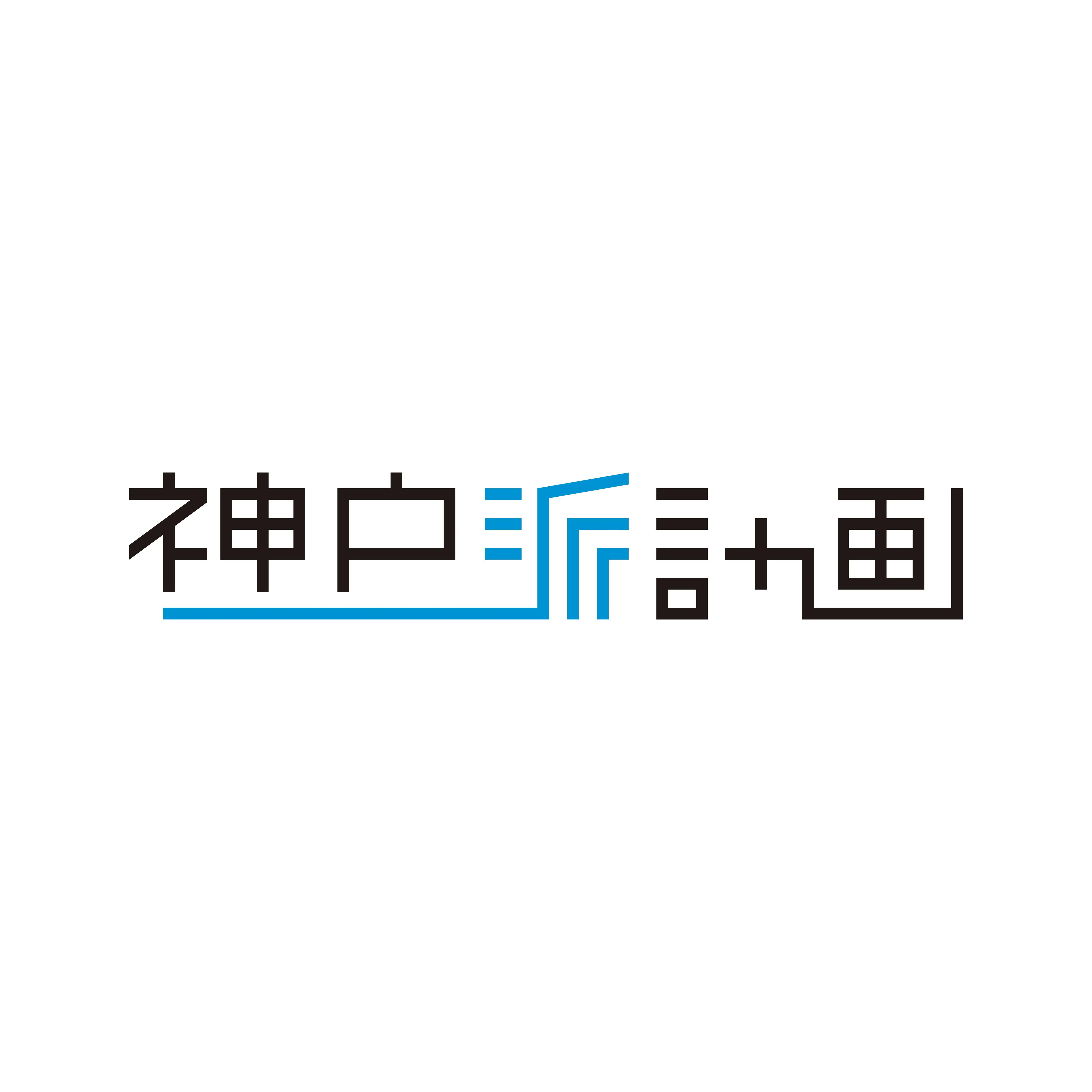 【予告】神戸派計画　POP UP SHOP