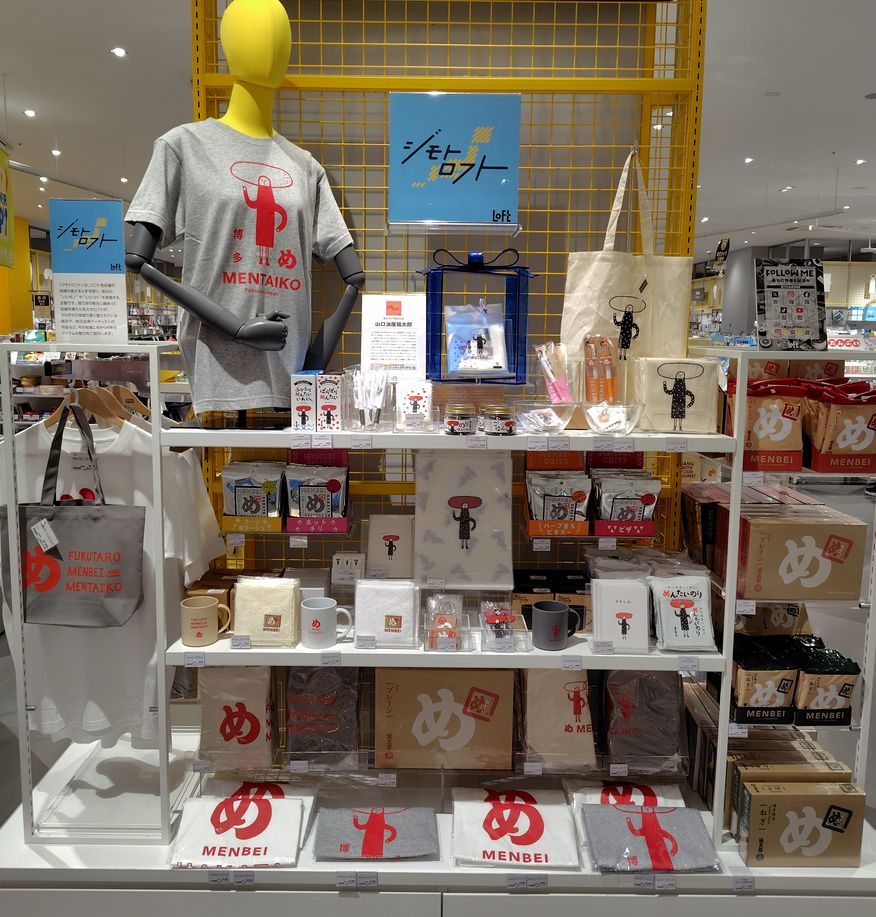山口油屋福太郎POP UP開催中！