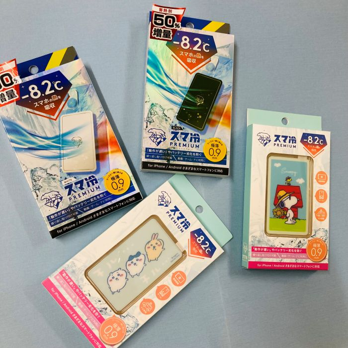 スマ冷えPremium