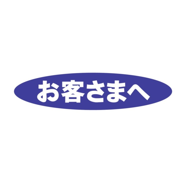 BLEACH 千年血戦篇PLAZA in あべのロフトに関するお詫び
