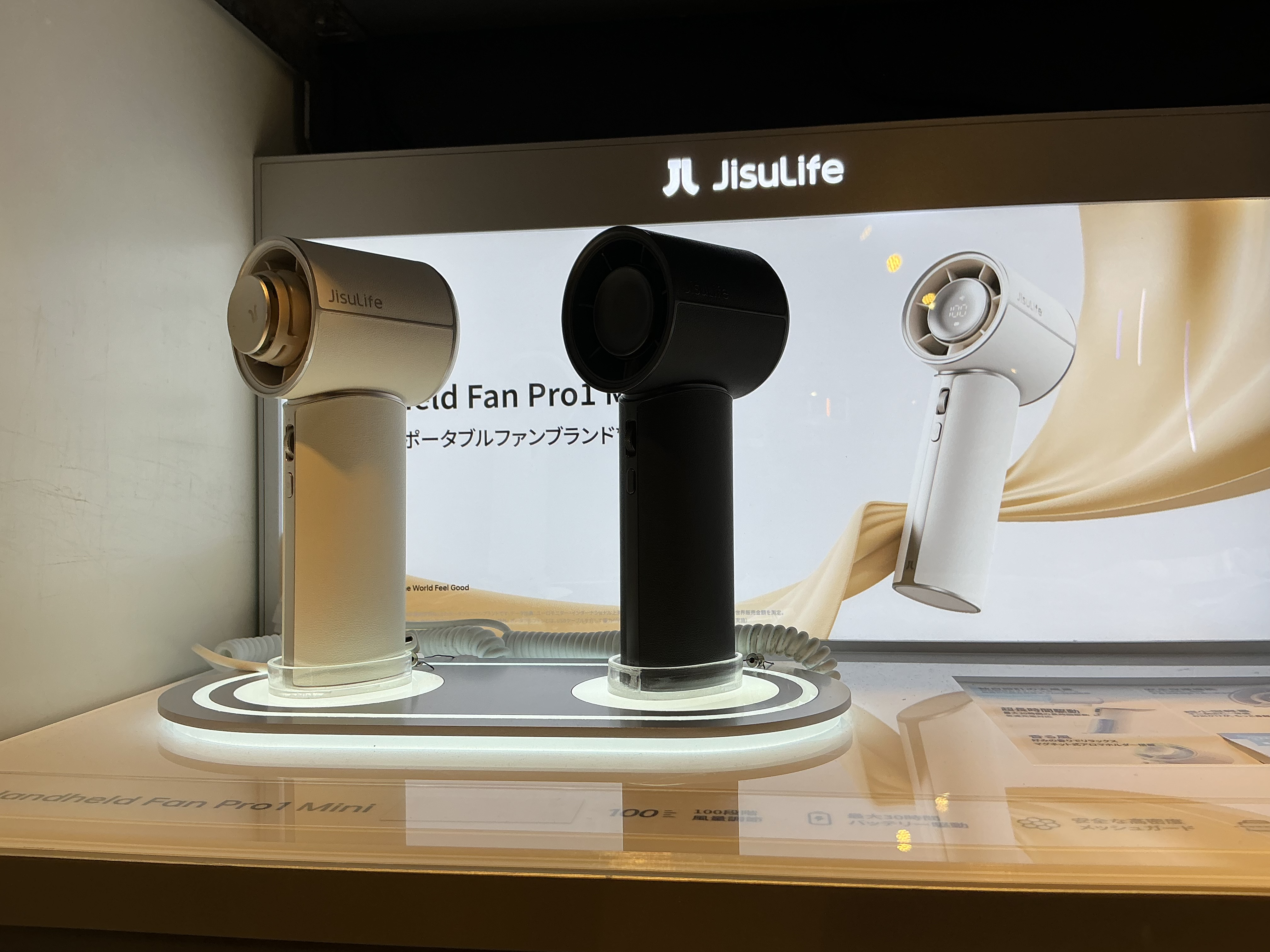 JisuLife　Handheld Fan Pro1 Mini