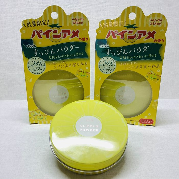 すっぴんパウダー　パインアメの香り
