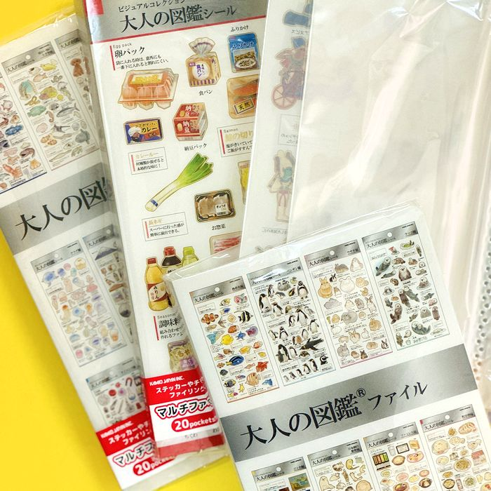大人の図鑑 シールマルチファイル