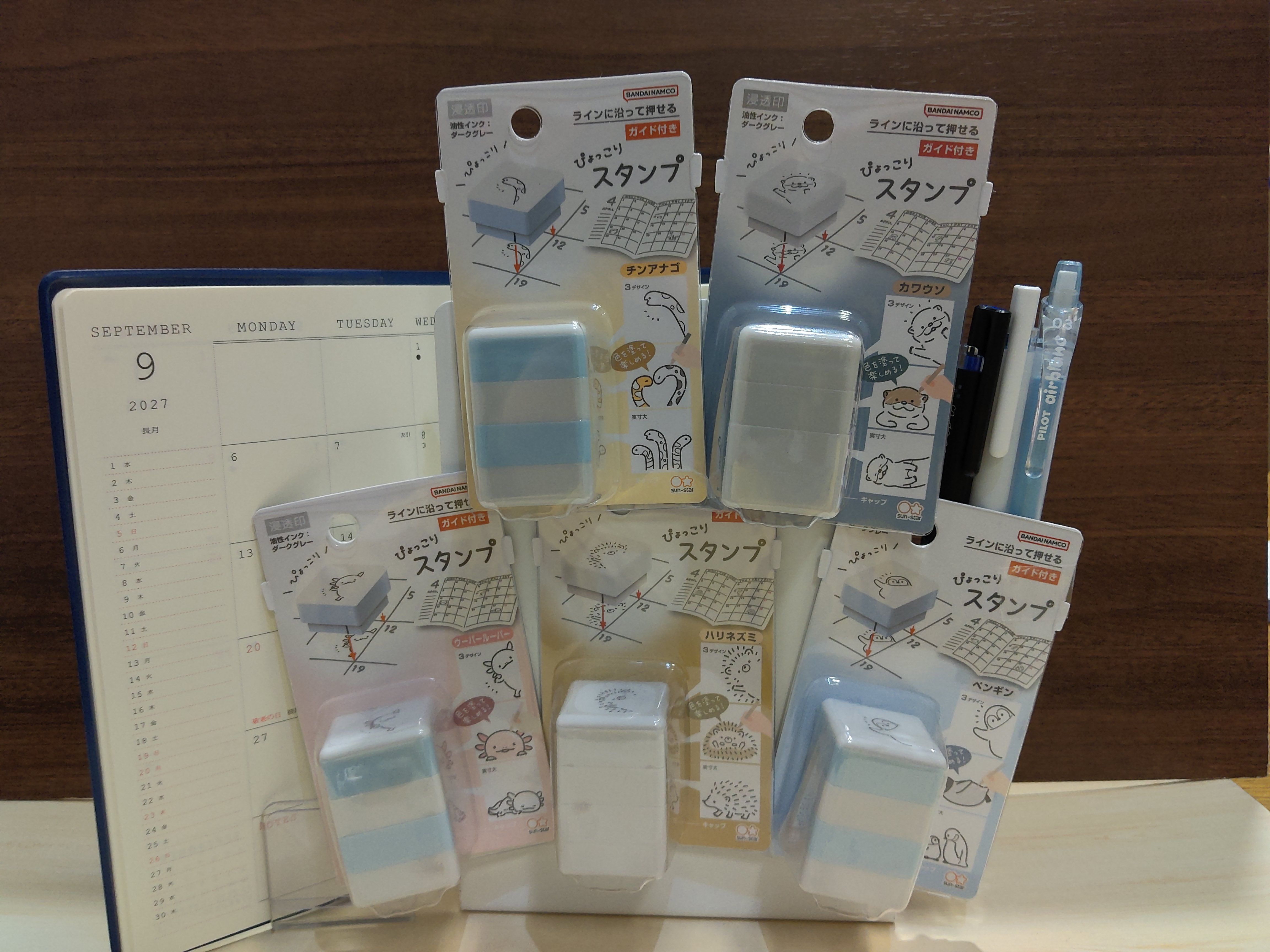 ぴょっこりスタンプ！