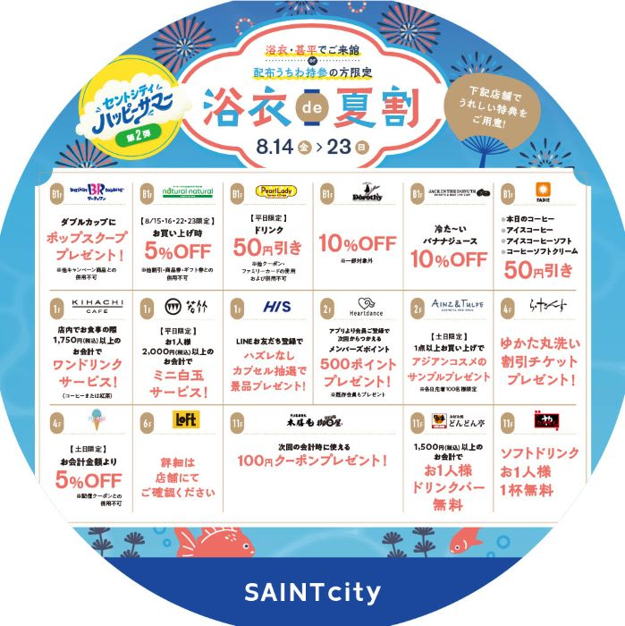 ネイルチップお試しサンプルプレゼント