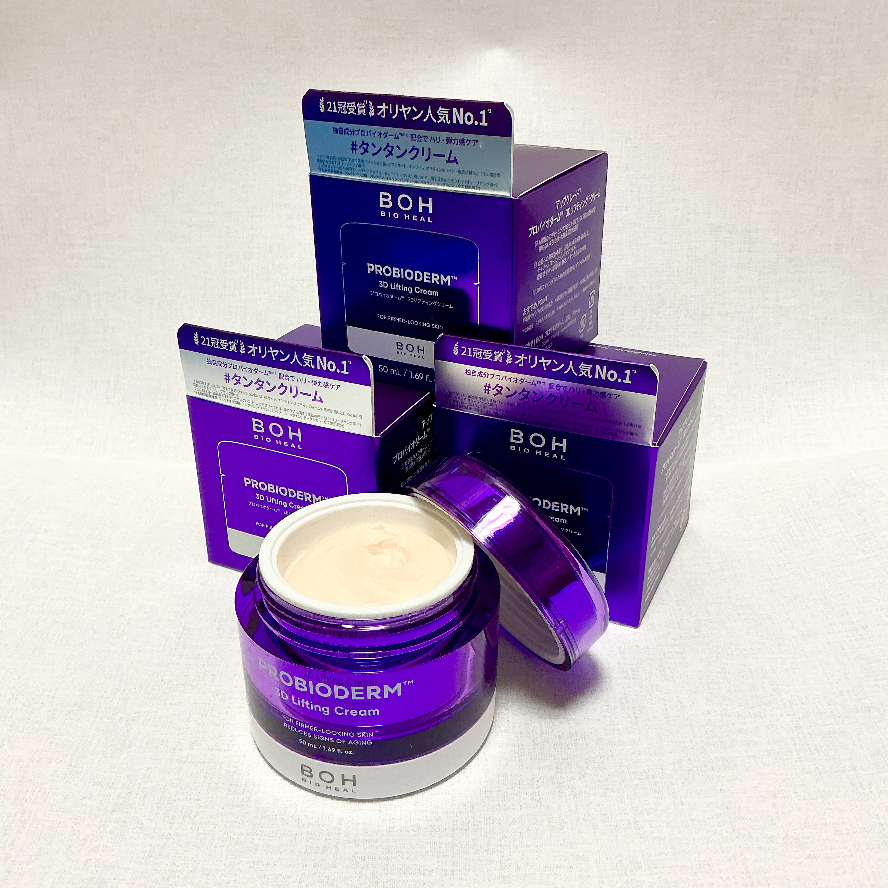 BIOHEAL  BOH（バイオヒールボ）