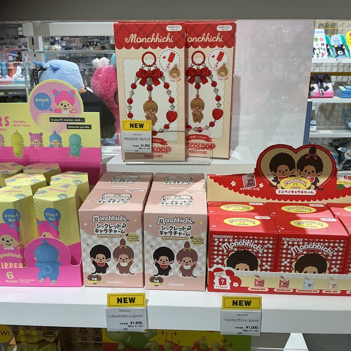 可愛いモンチッチコレクタブル