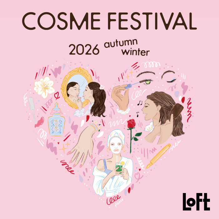 ロフト コスメフェスティバル 2026AW