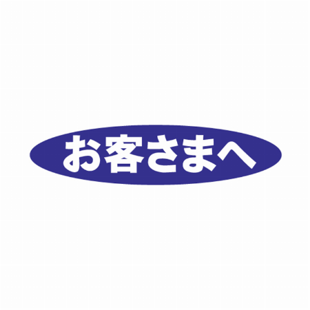 おさるのジョージ×阪急電車コラボグッズ販売について