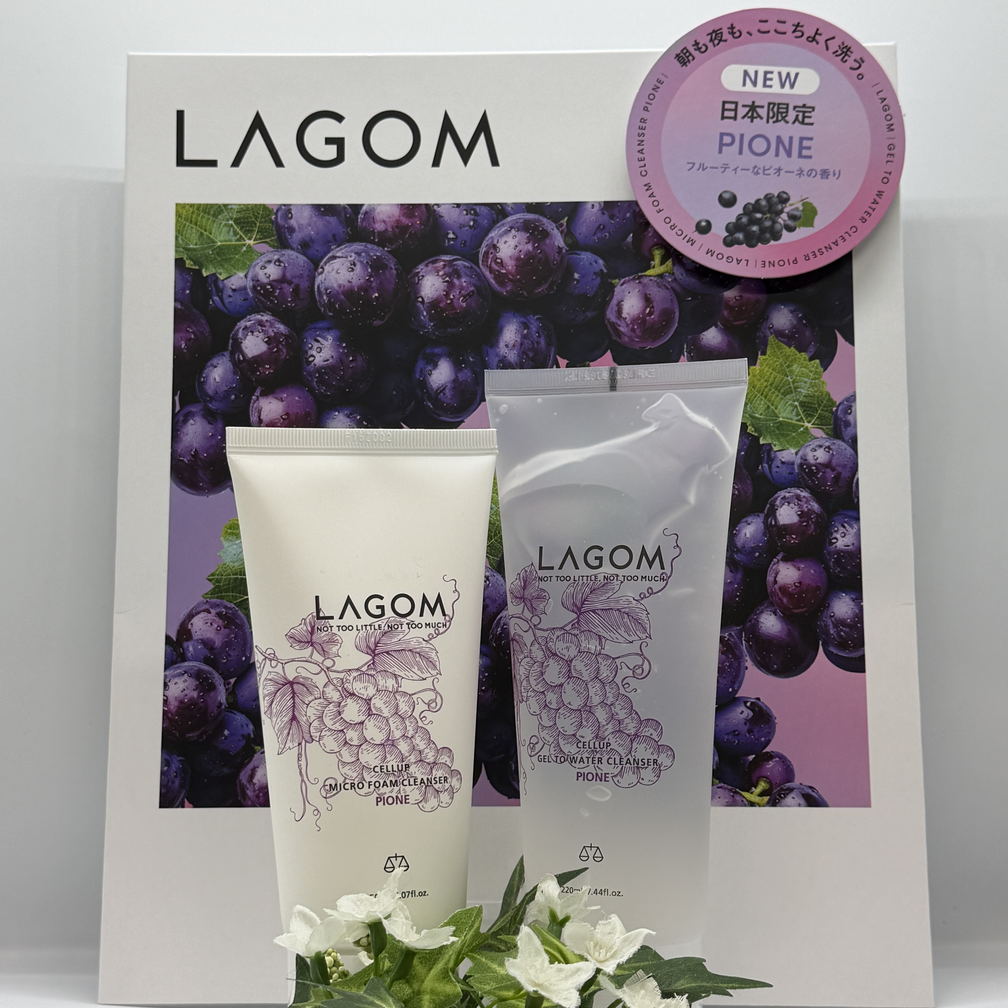 LAGOM（ラゴム）