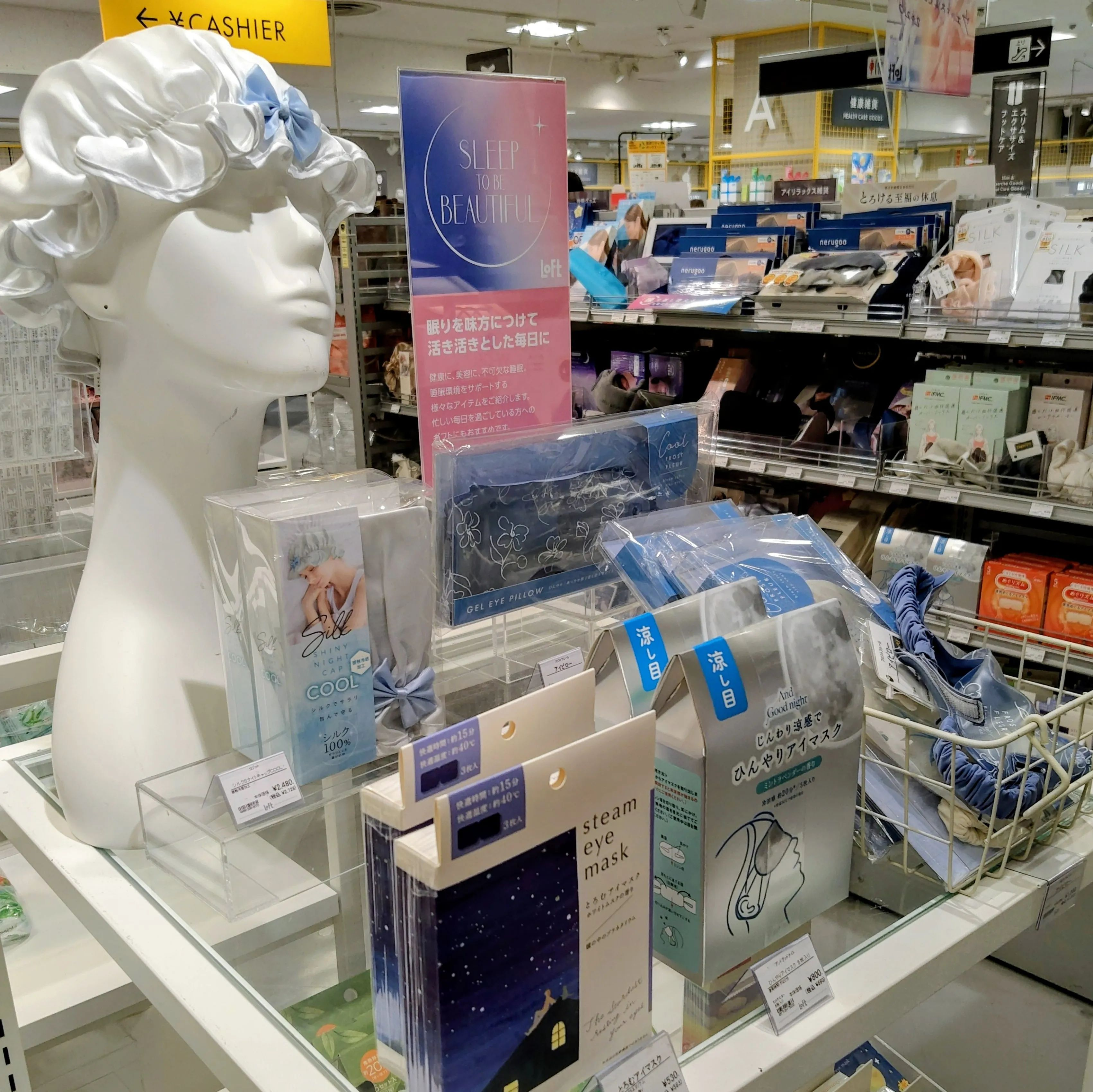 快適な「眠り」のための必需品、集めました