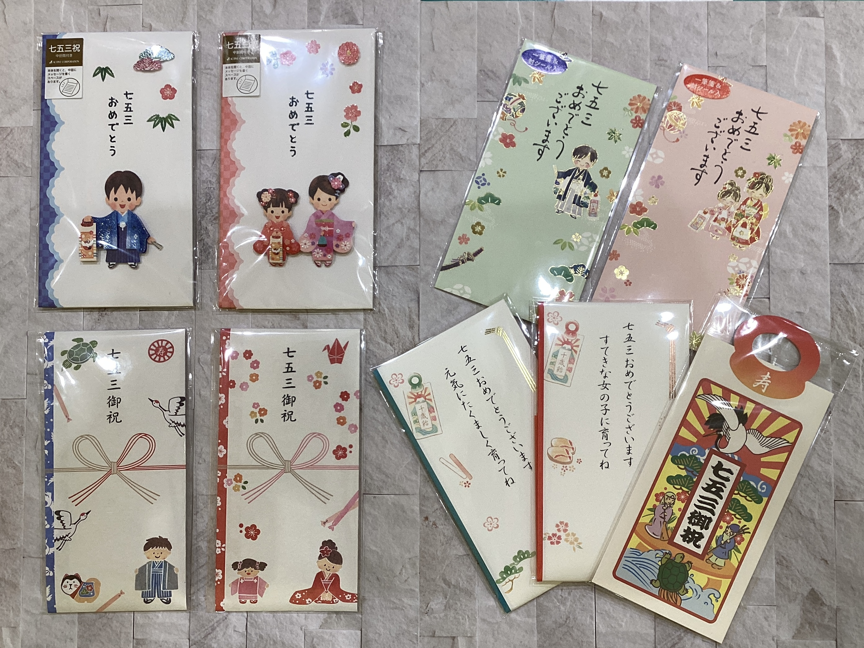七五三金封