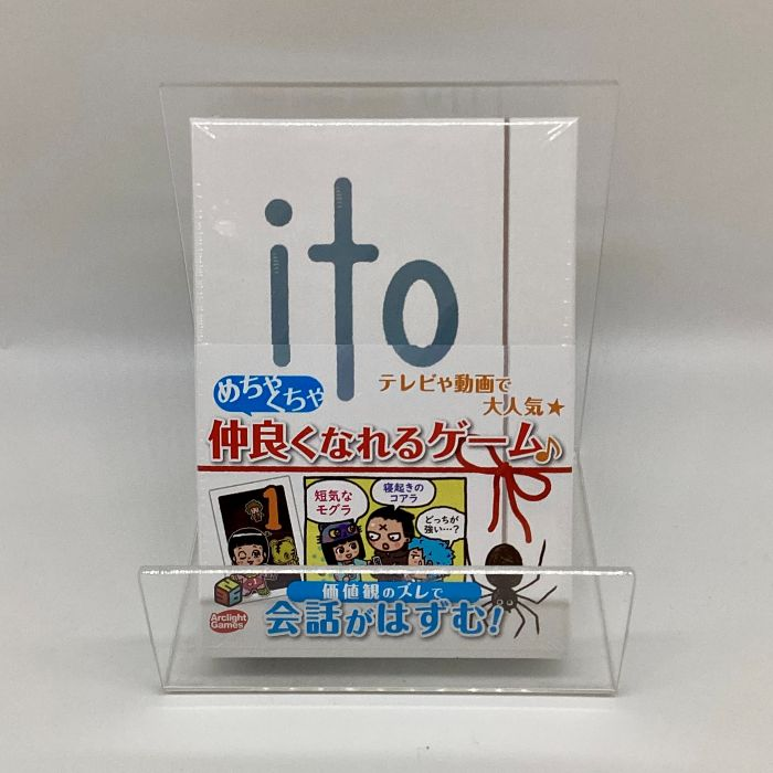 その数字、どう伝える？