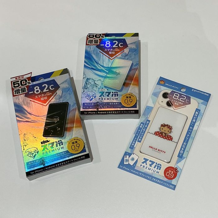 スマ冷え Premium