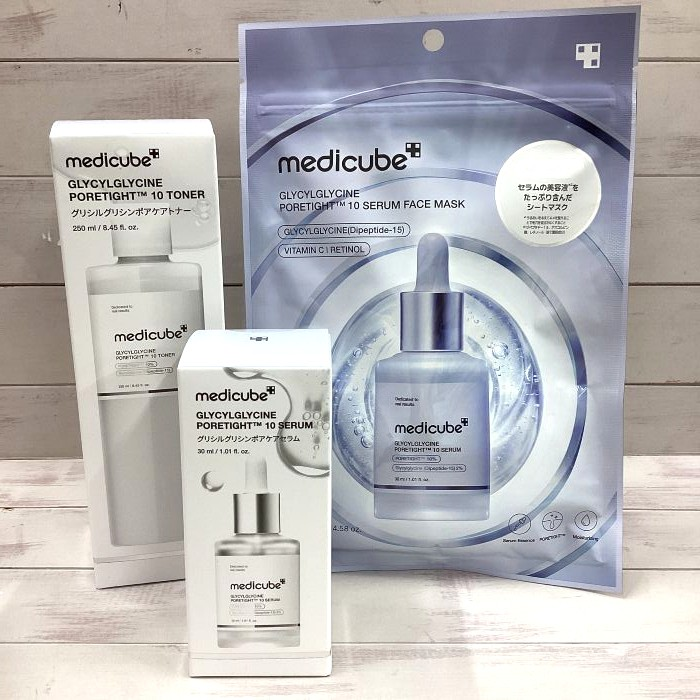 medicube(メディキューブ)グリシルグリシンライン