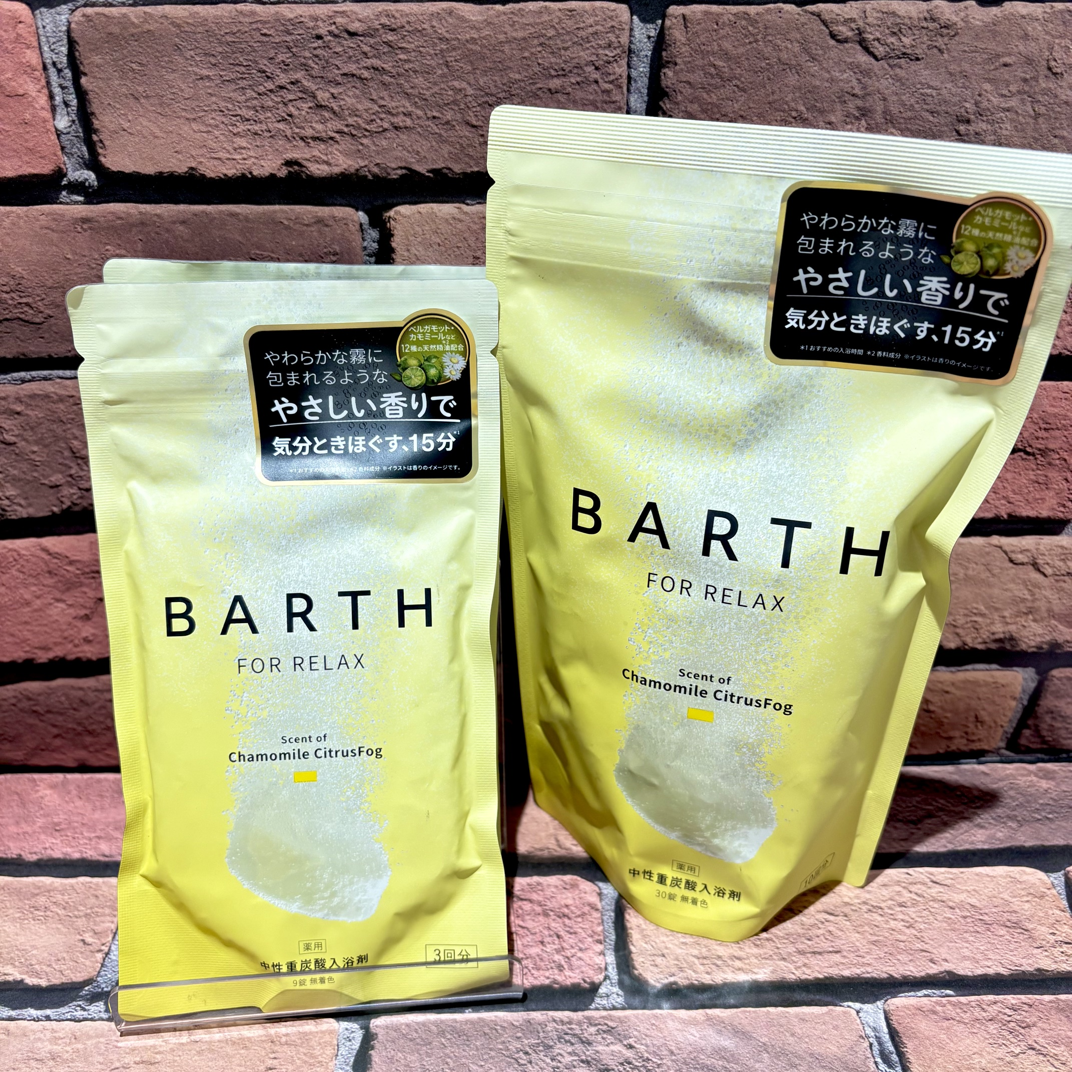 BARTH(バース)中性重炭酸入浴剤