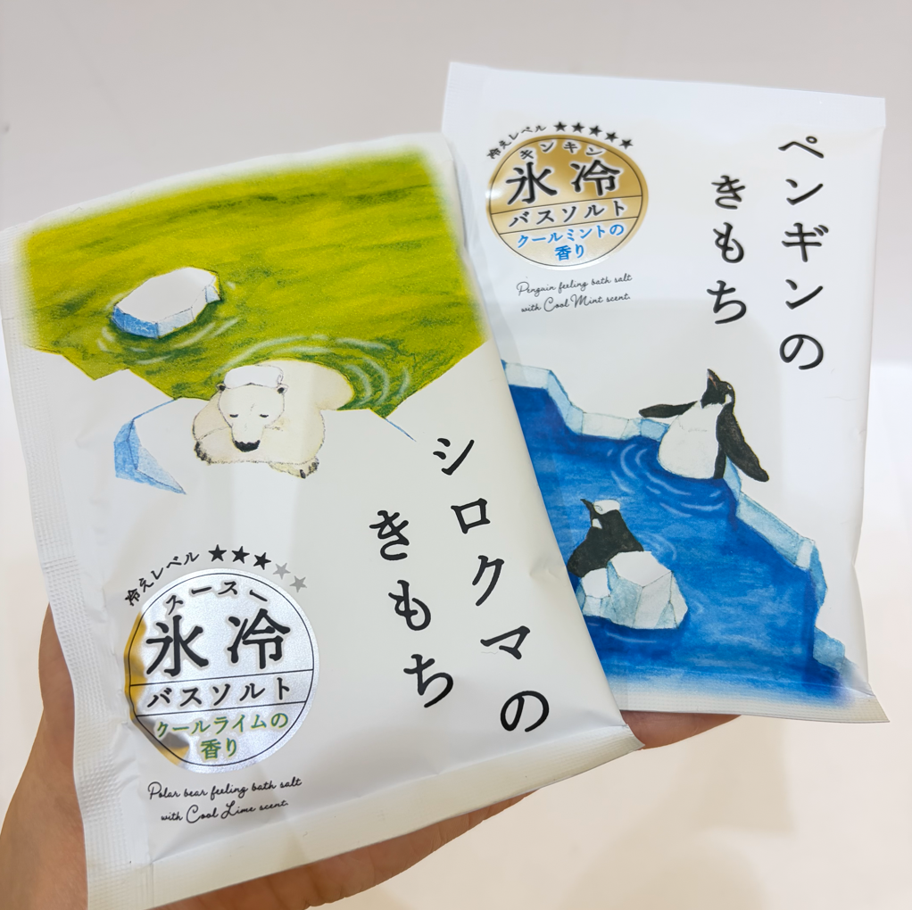 氷冷バスソルト