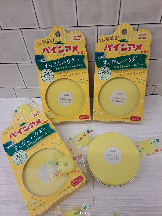 クラブ　すっぴんパウダー　パインアメの香り