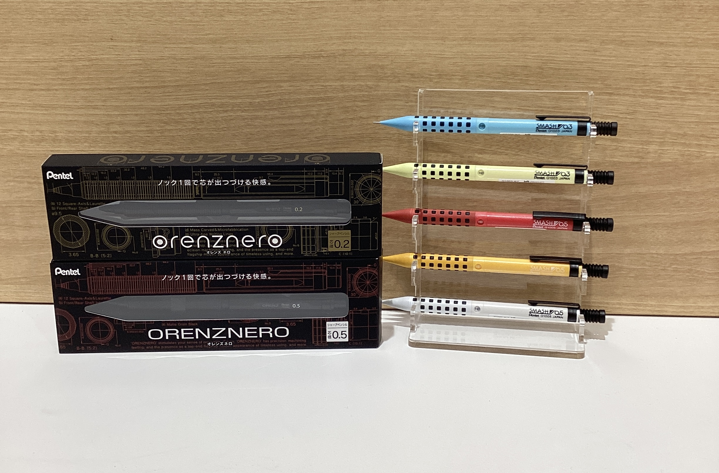 お気に入りに出会えるシャープペンシル