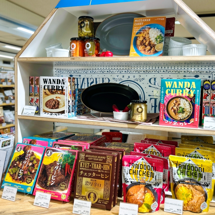 SPICY SUMMER KITCHEN