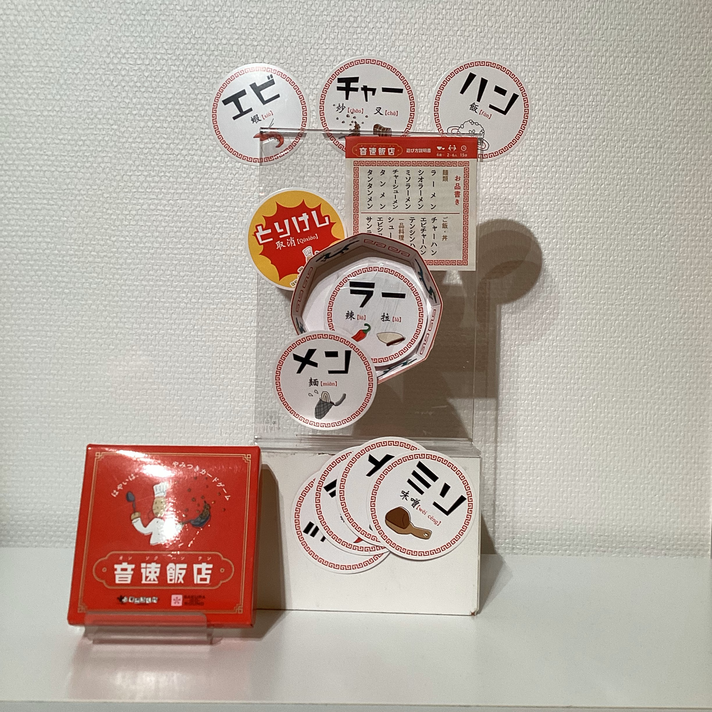 ワイワイ楽しめるカードゲーム
