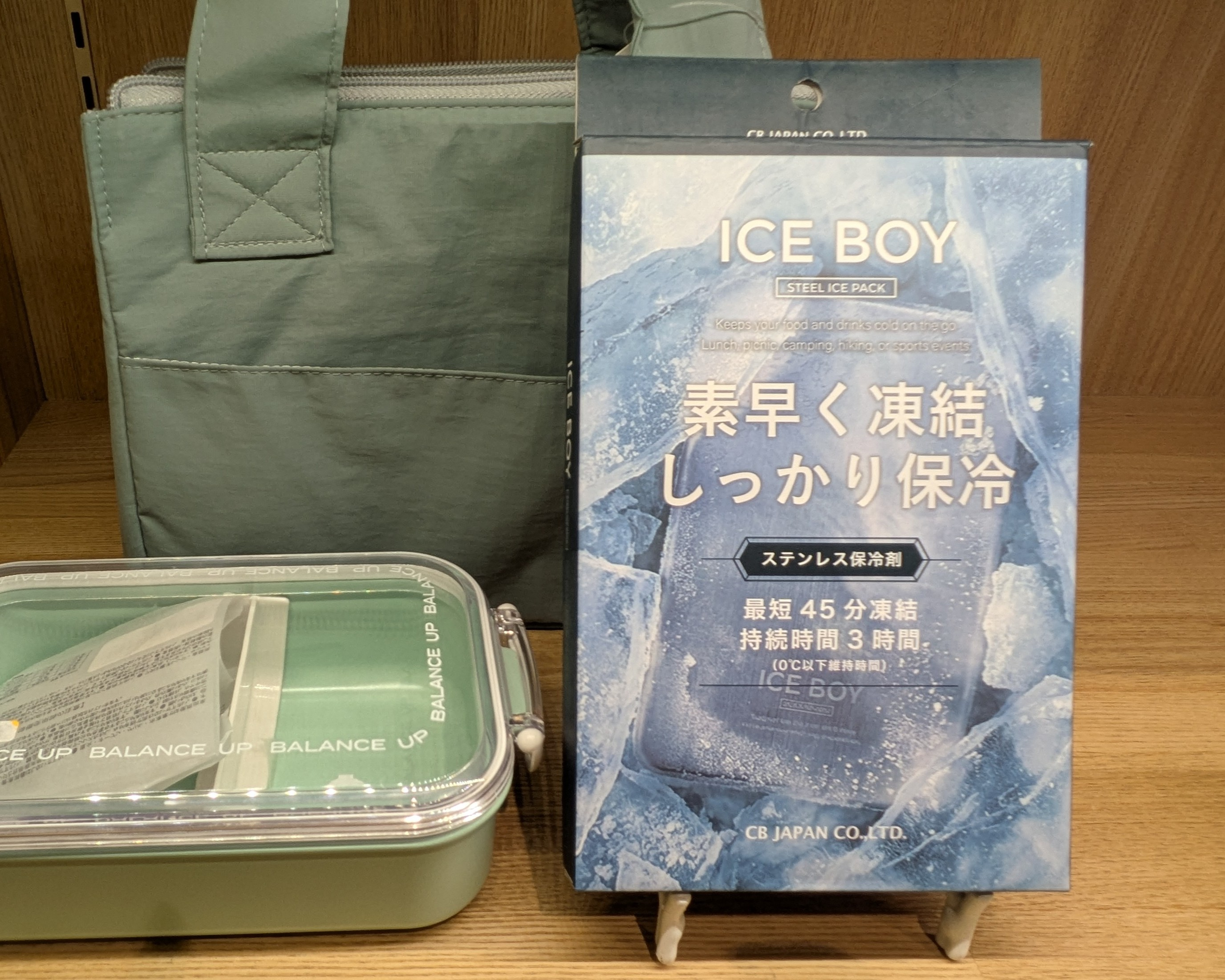 ICE BOY