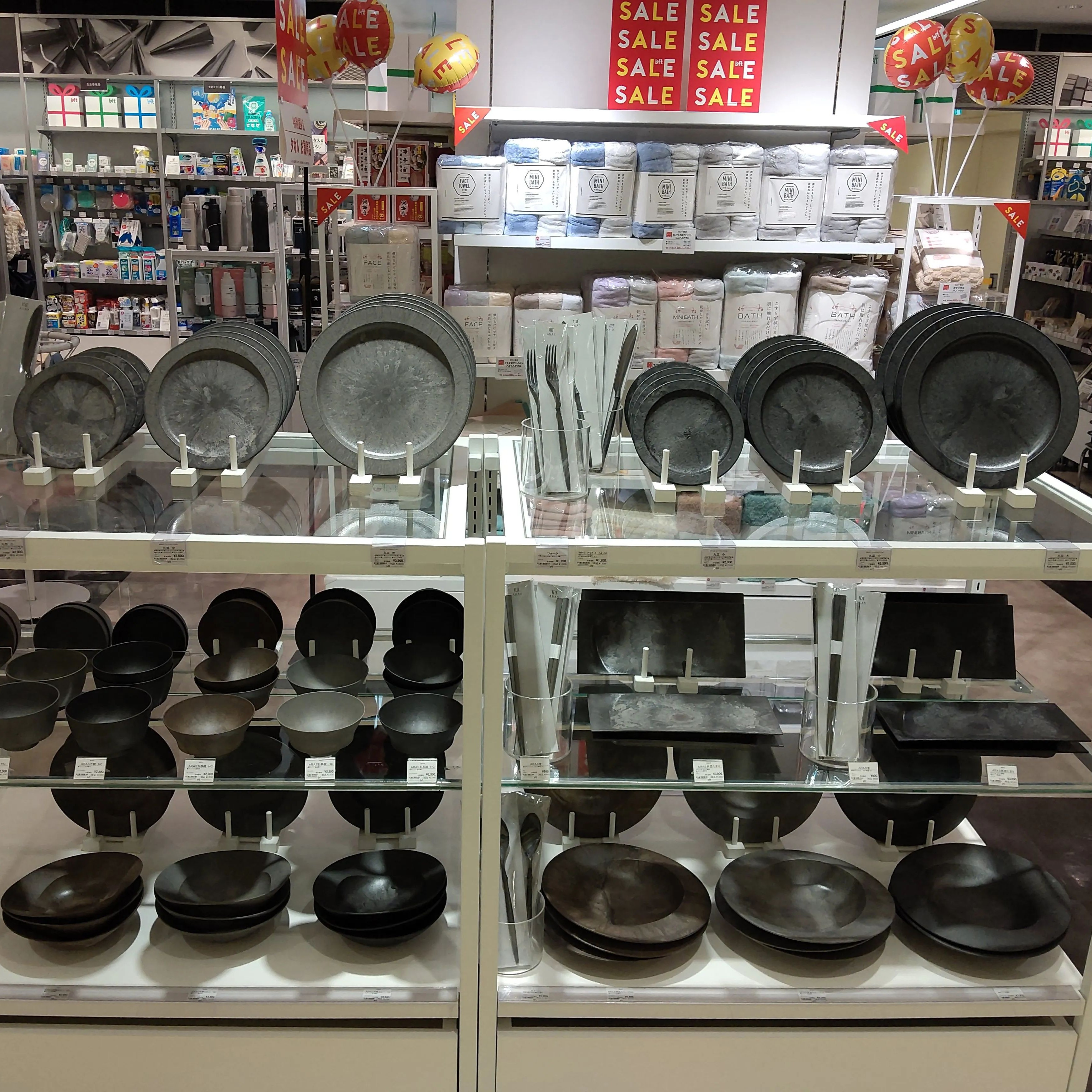 ARAS（エイラス）入荷しました