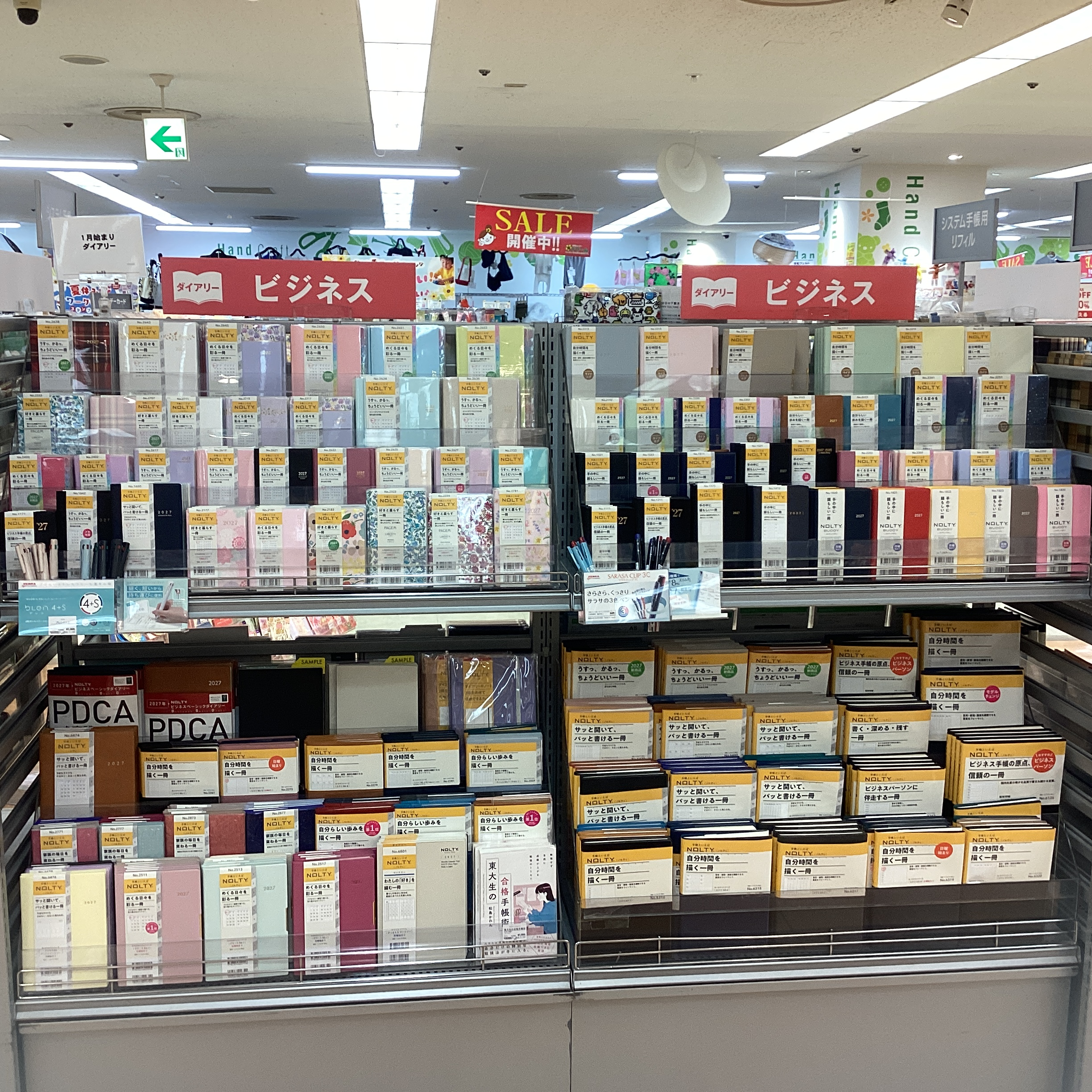 八尾ロフト NEWS｜株式会社ロフト