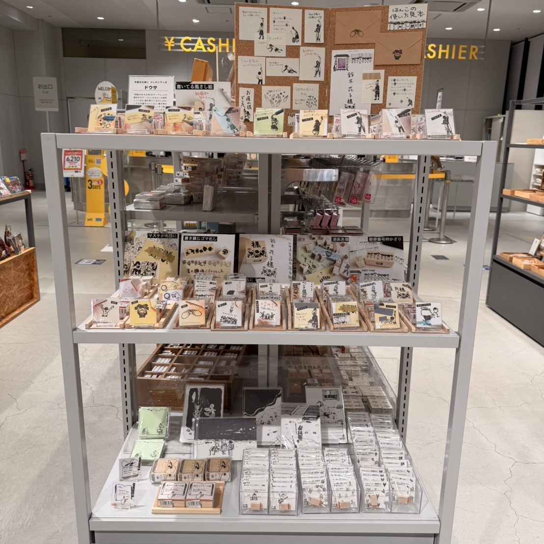 ドウサスタンプ POPUP開催中！