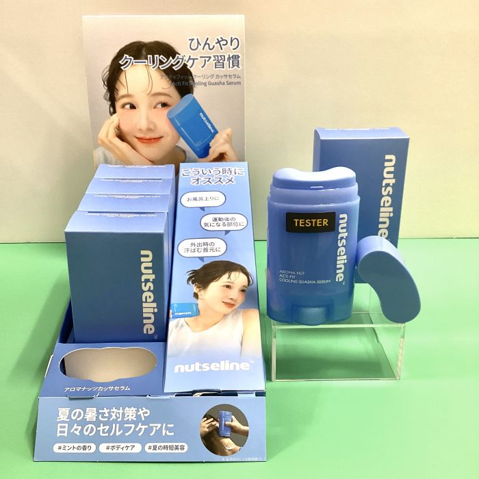 片手で叶えるセルライトケア